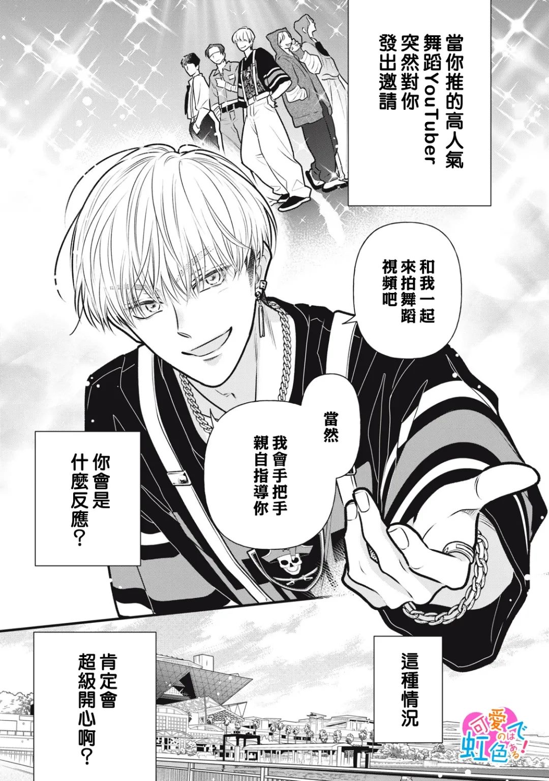 第4话0