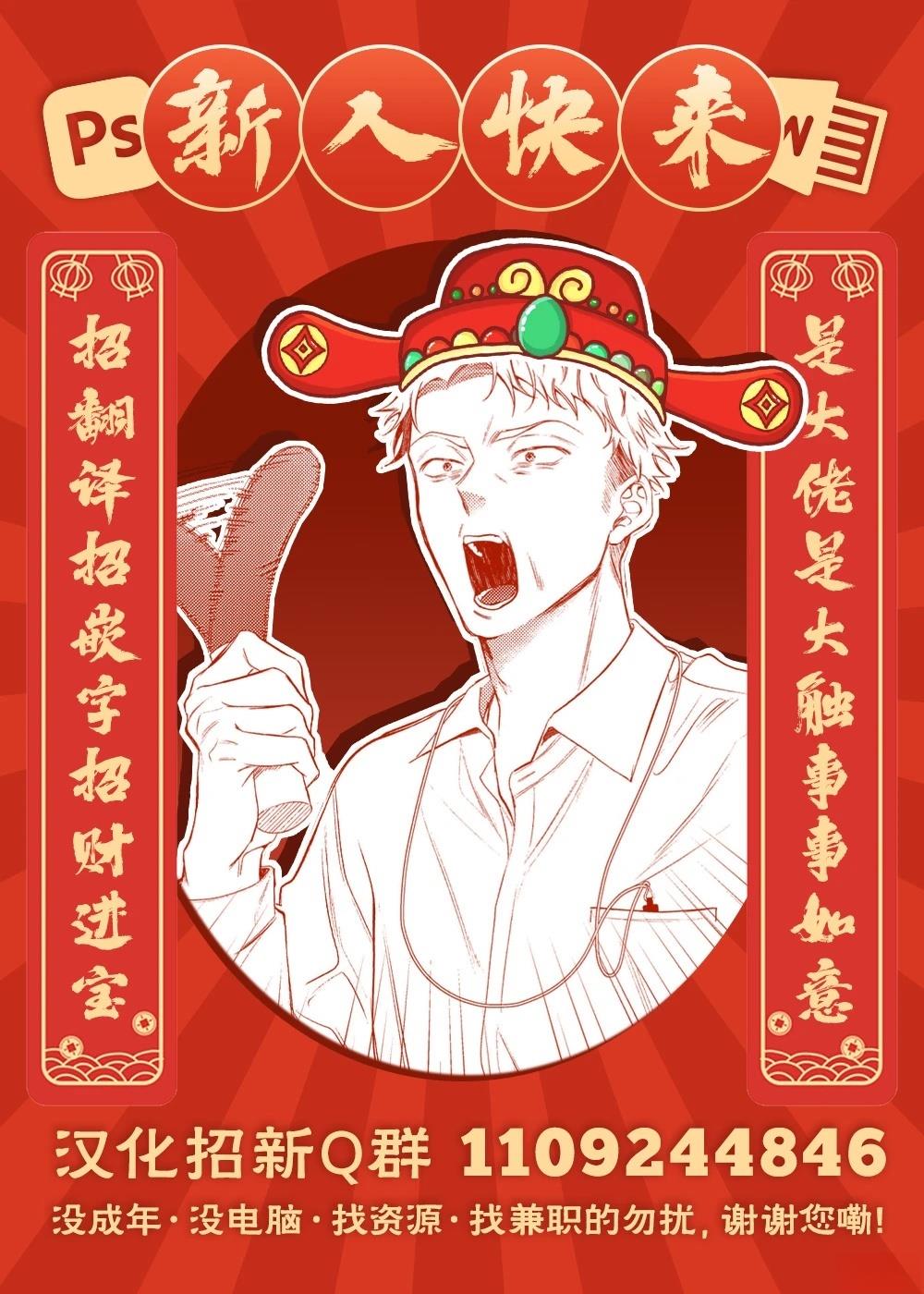 第1话52