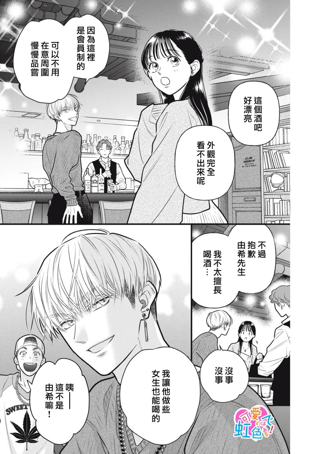 第5话0