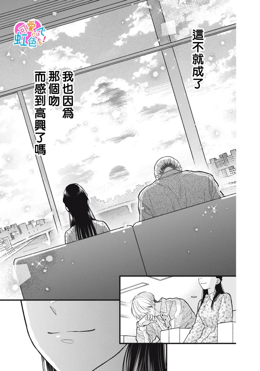 第7话16