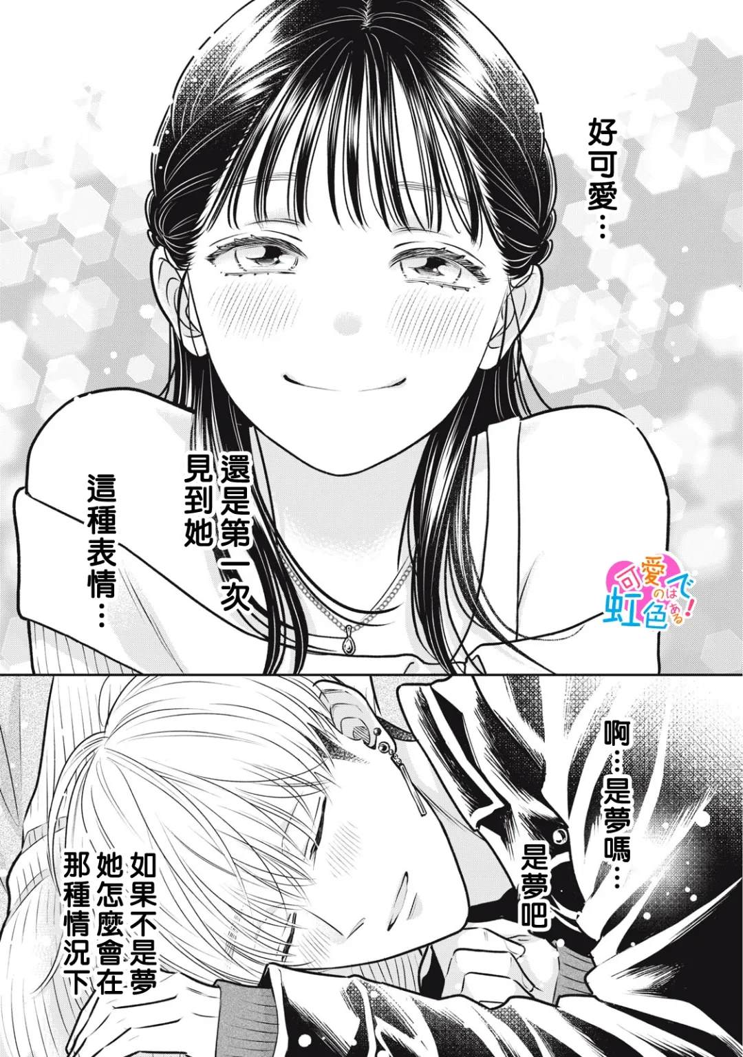 第6话0