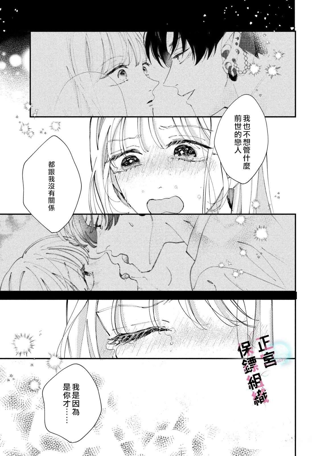 第9话34
