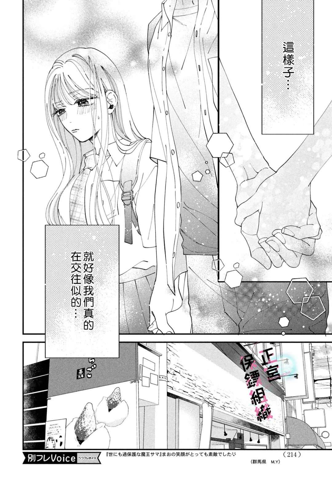 第6话15