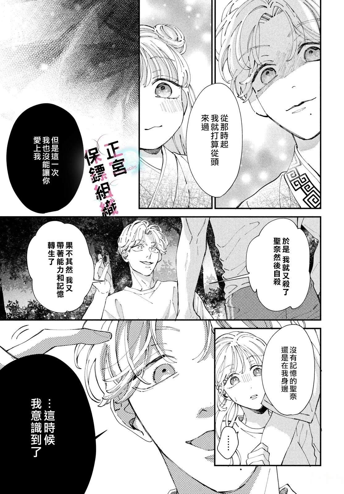 第9话12
