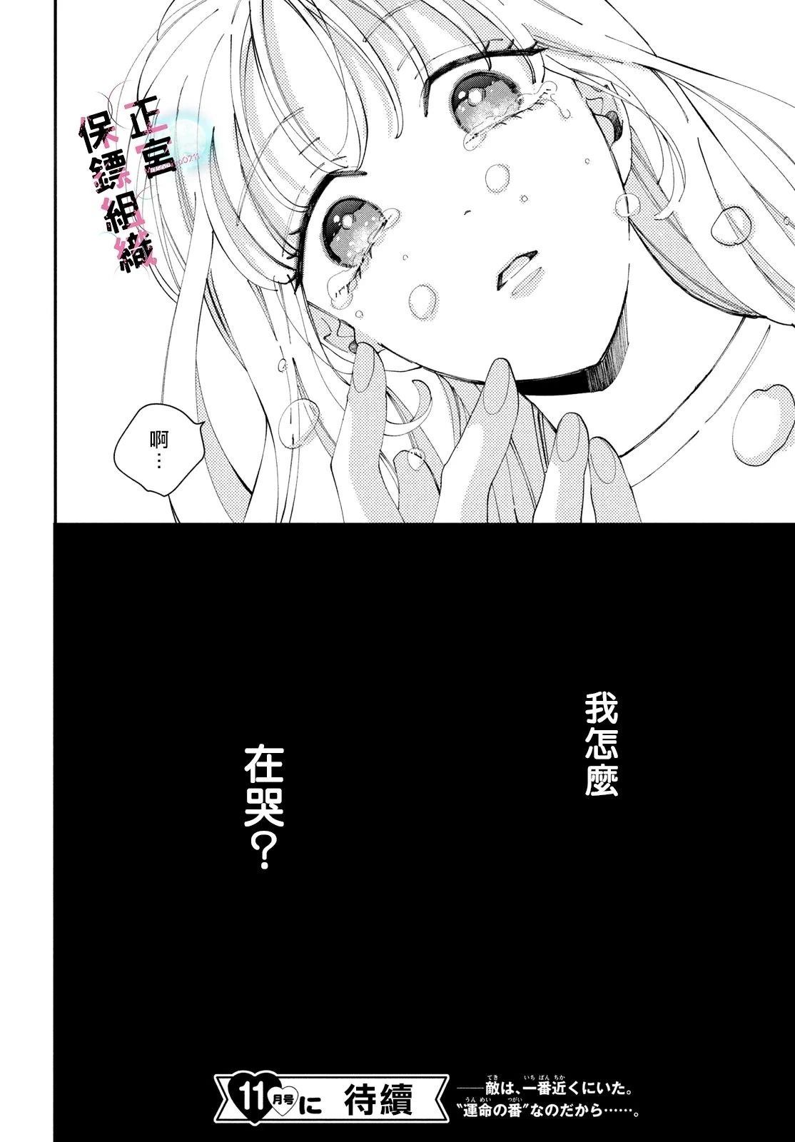 第9话45