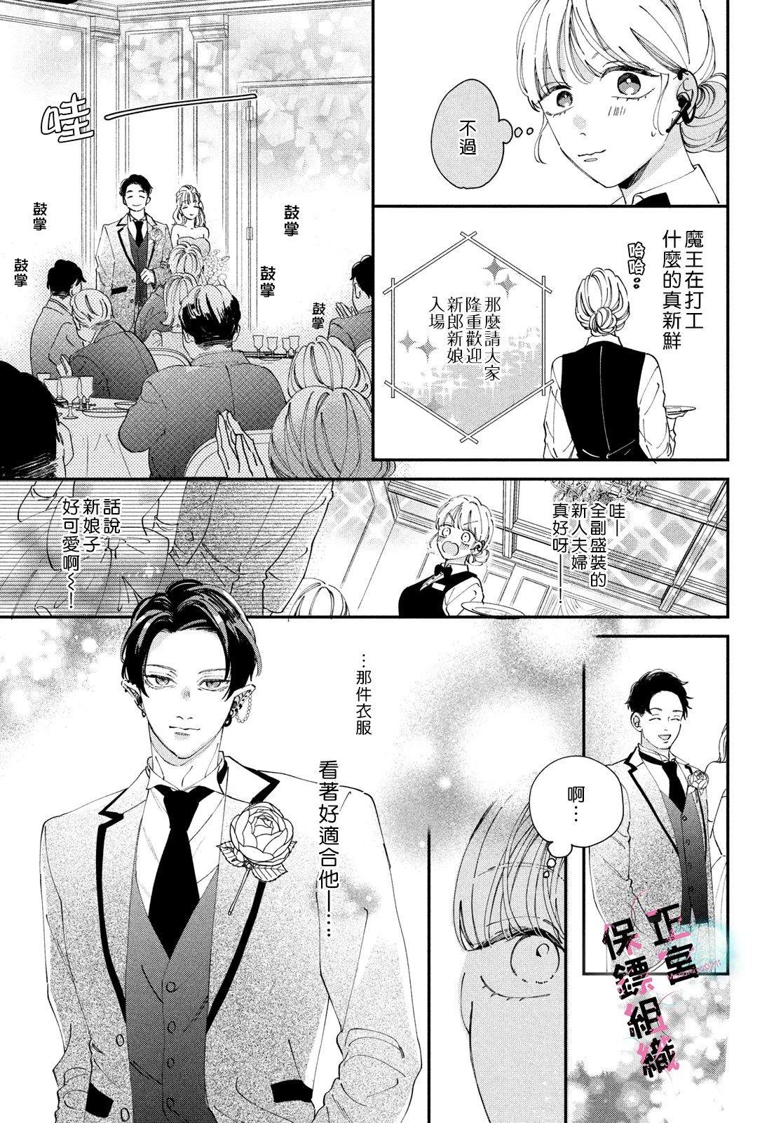 第3话18