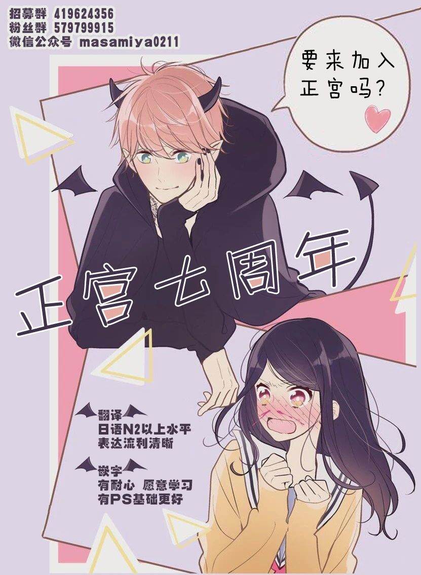 第3话41