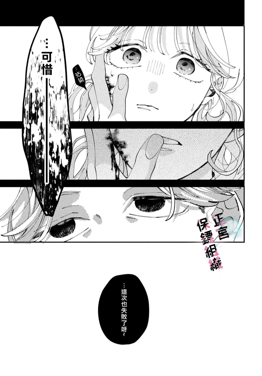 第8话36