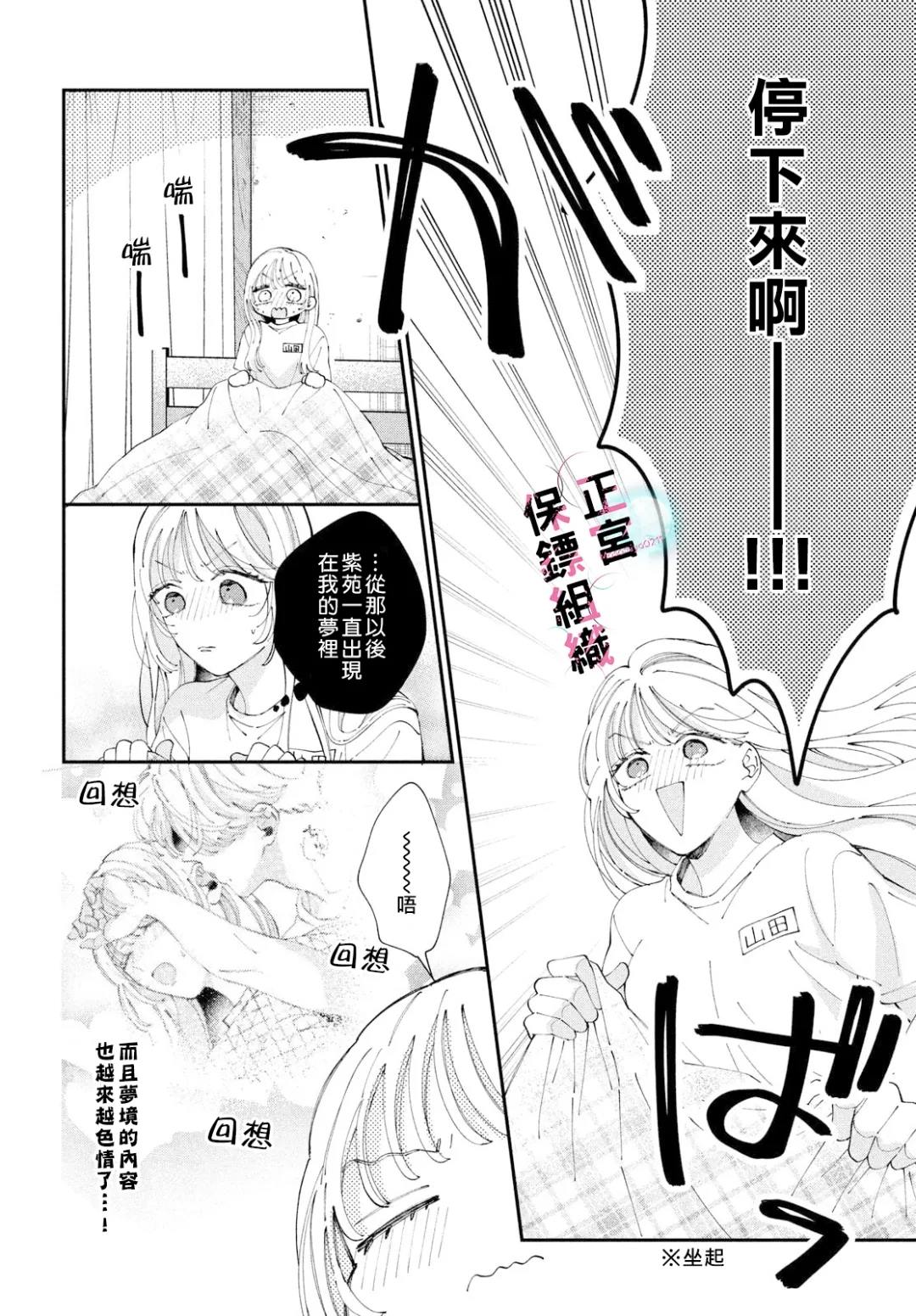 第10话15