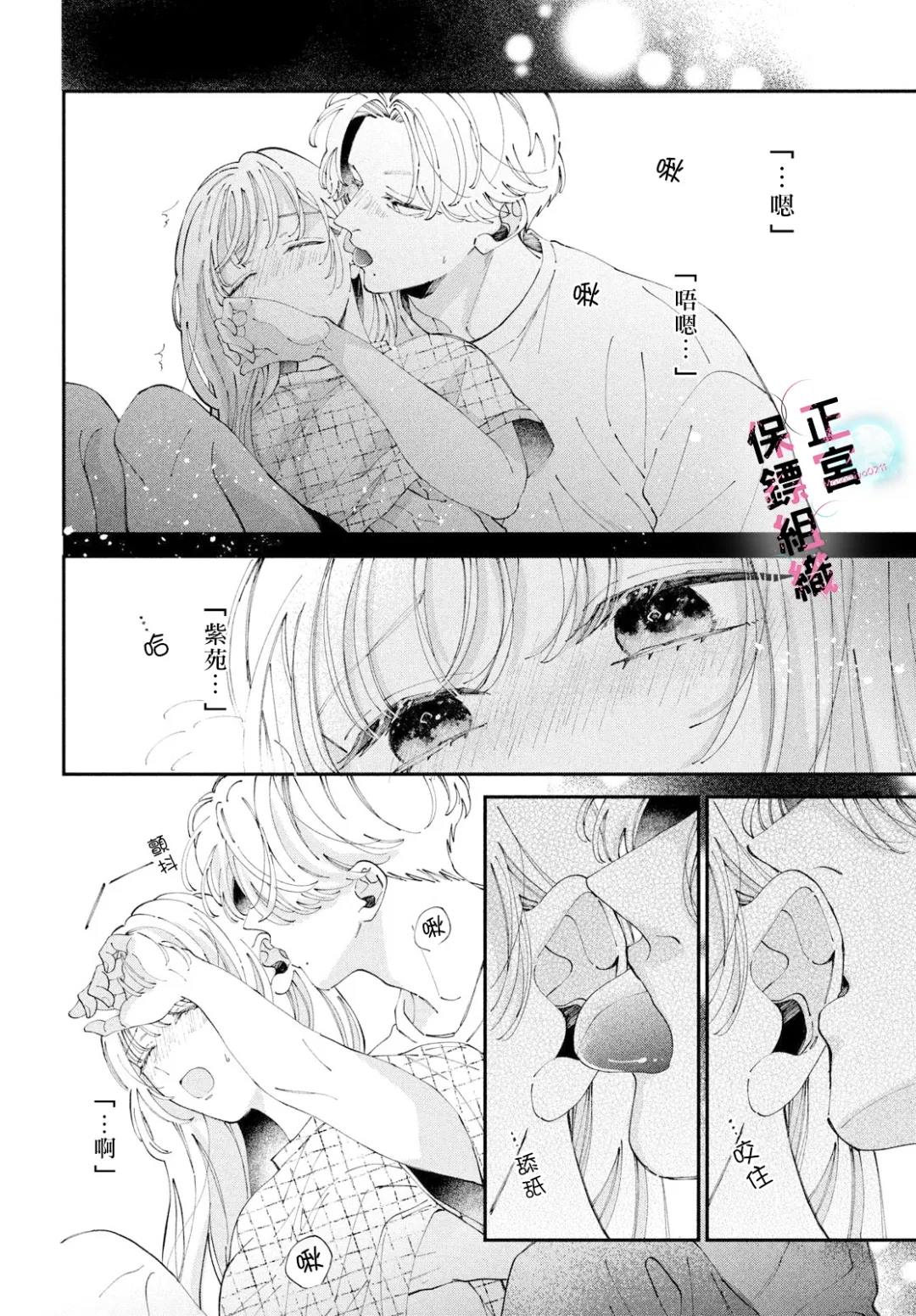 第10话13
