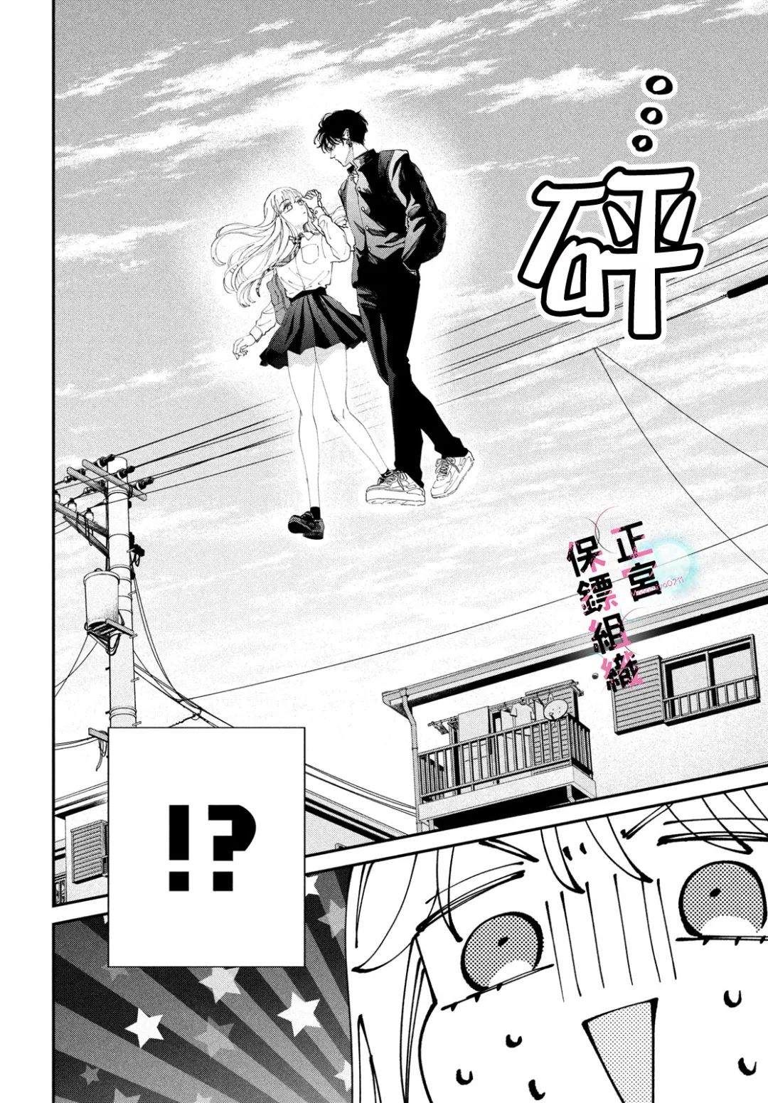第5话0