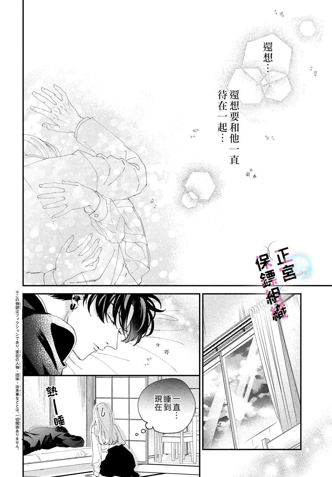 第2话1