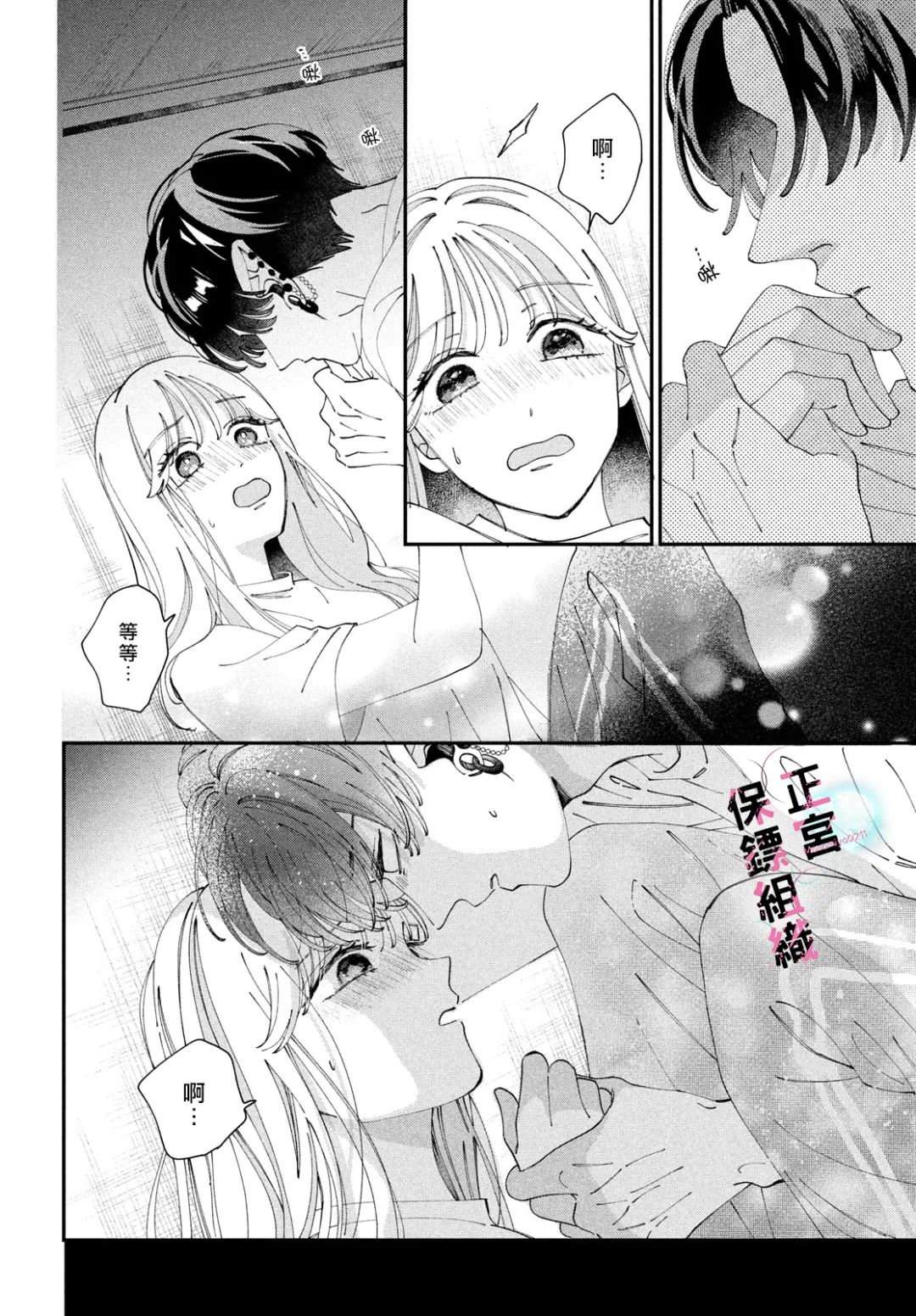 第6话35