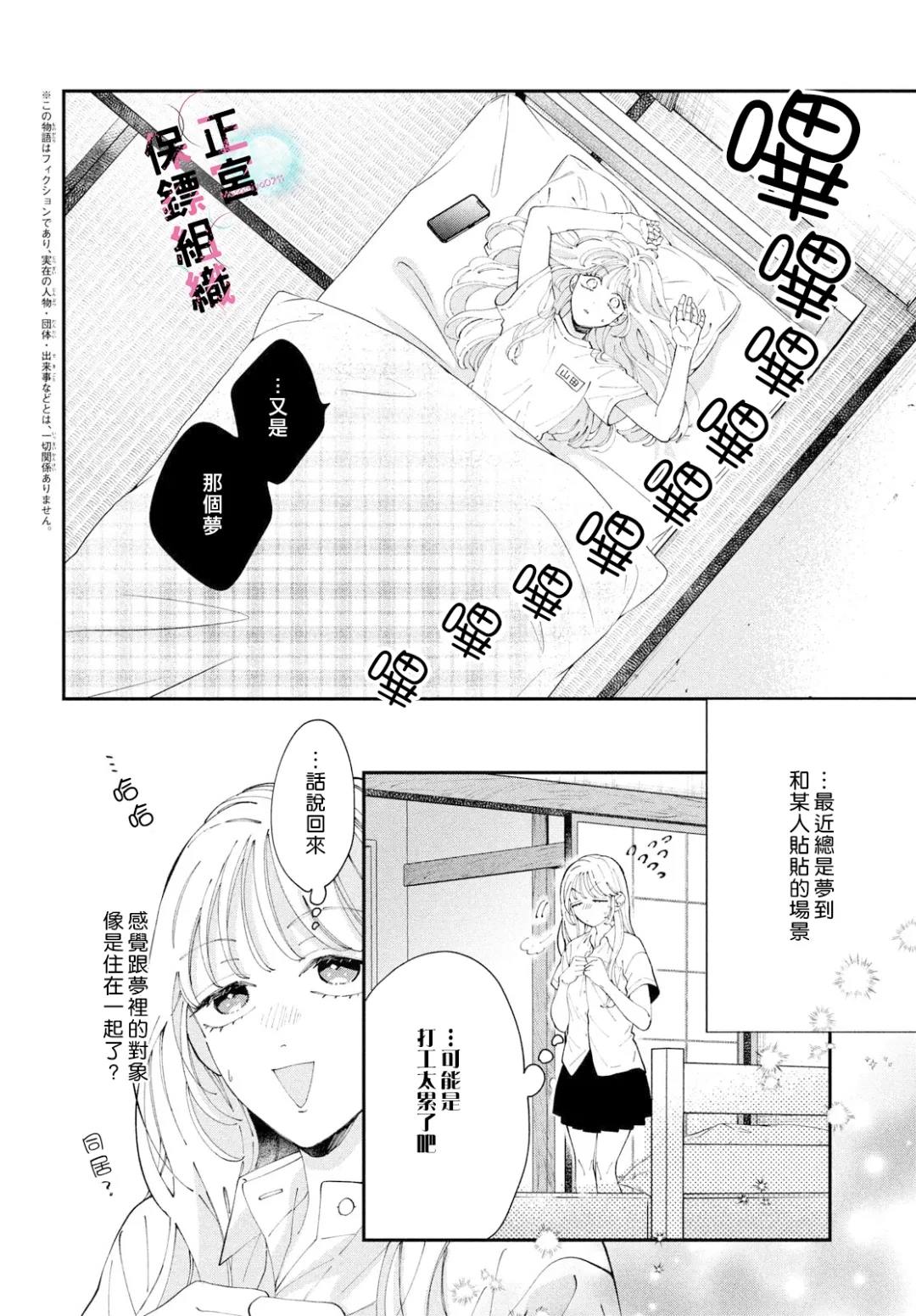 第10话1
