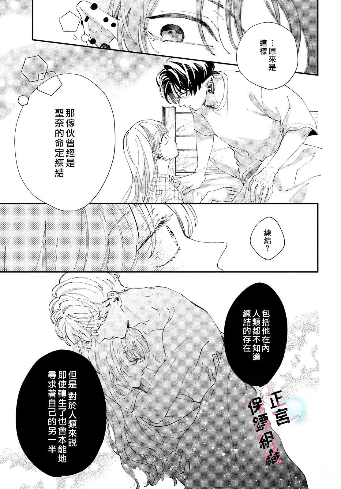 第9话28