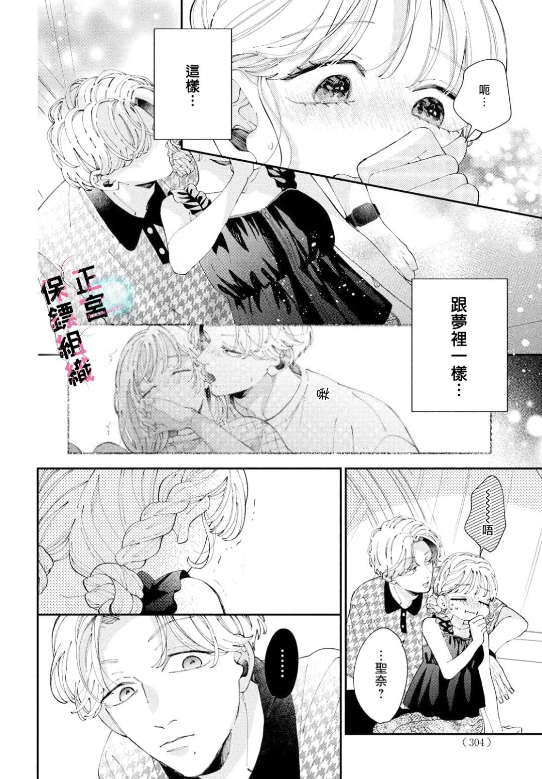 第10话33