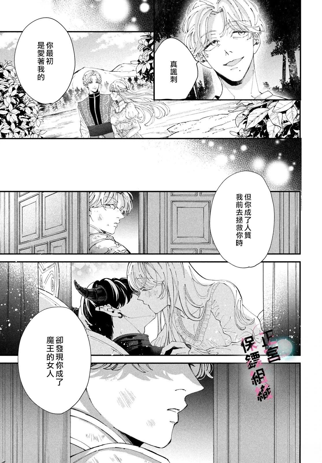 第9话10