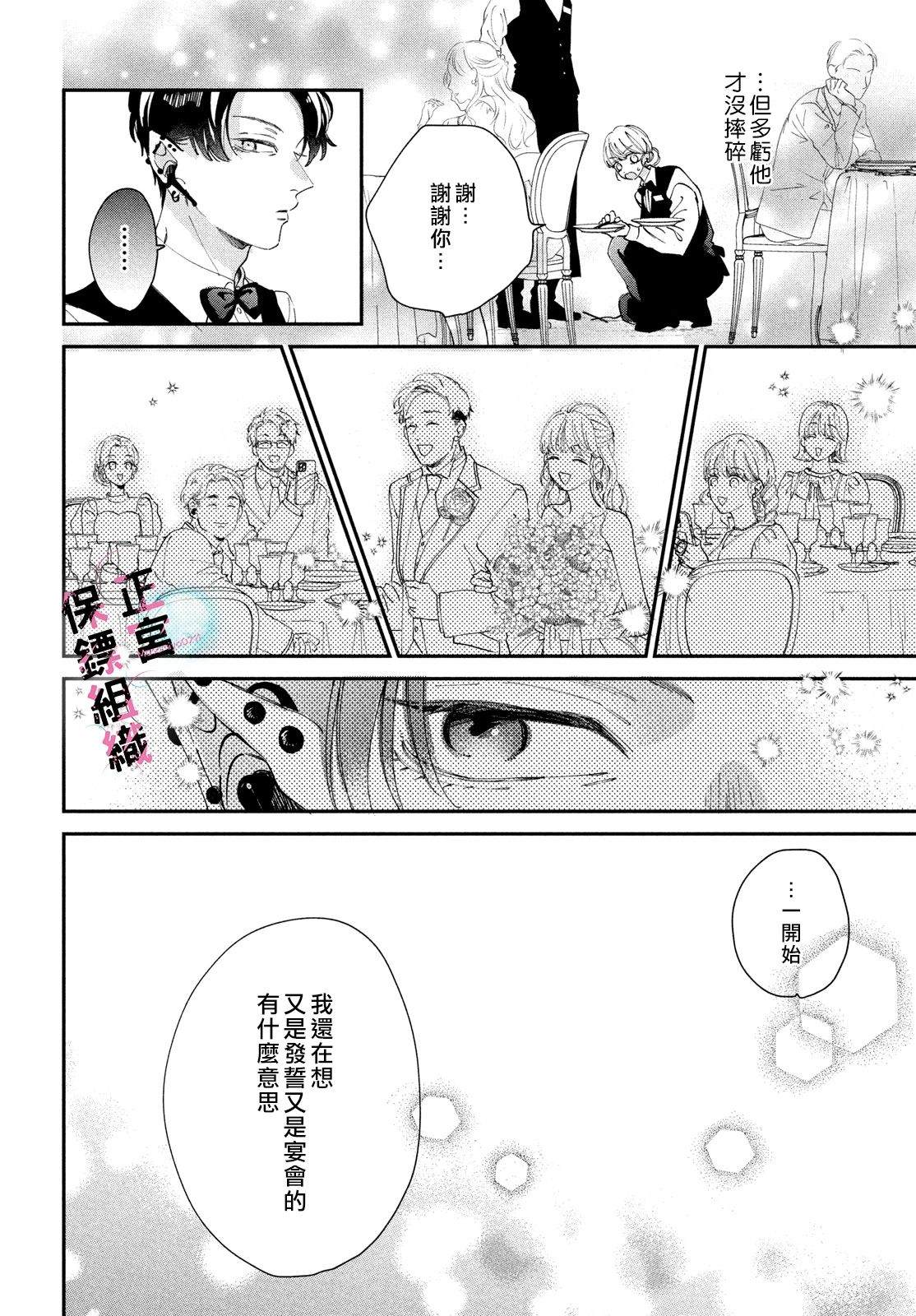 第3话21