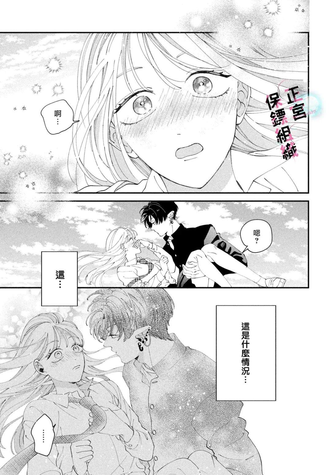 第5话18