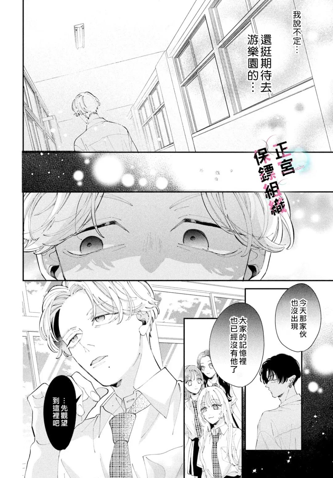 第10话7