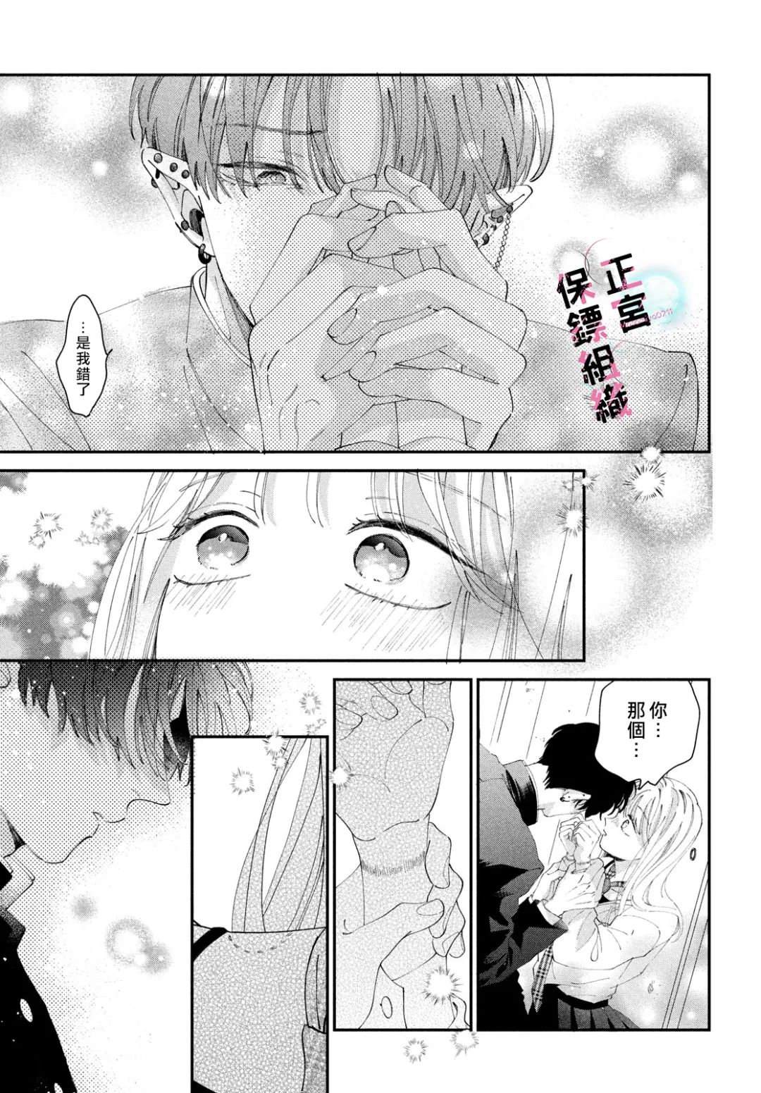 第4话35