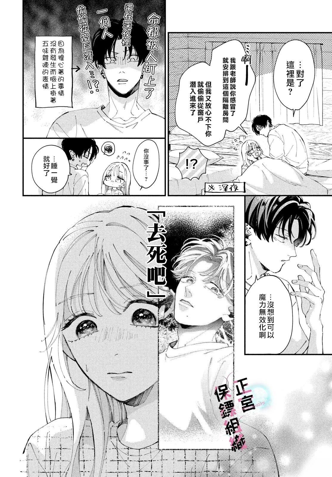 第9话25