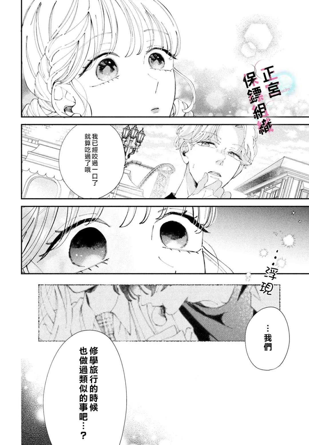 第10话27