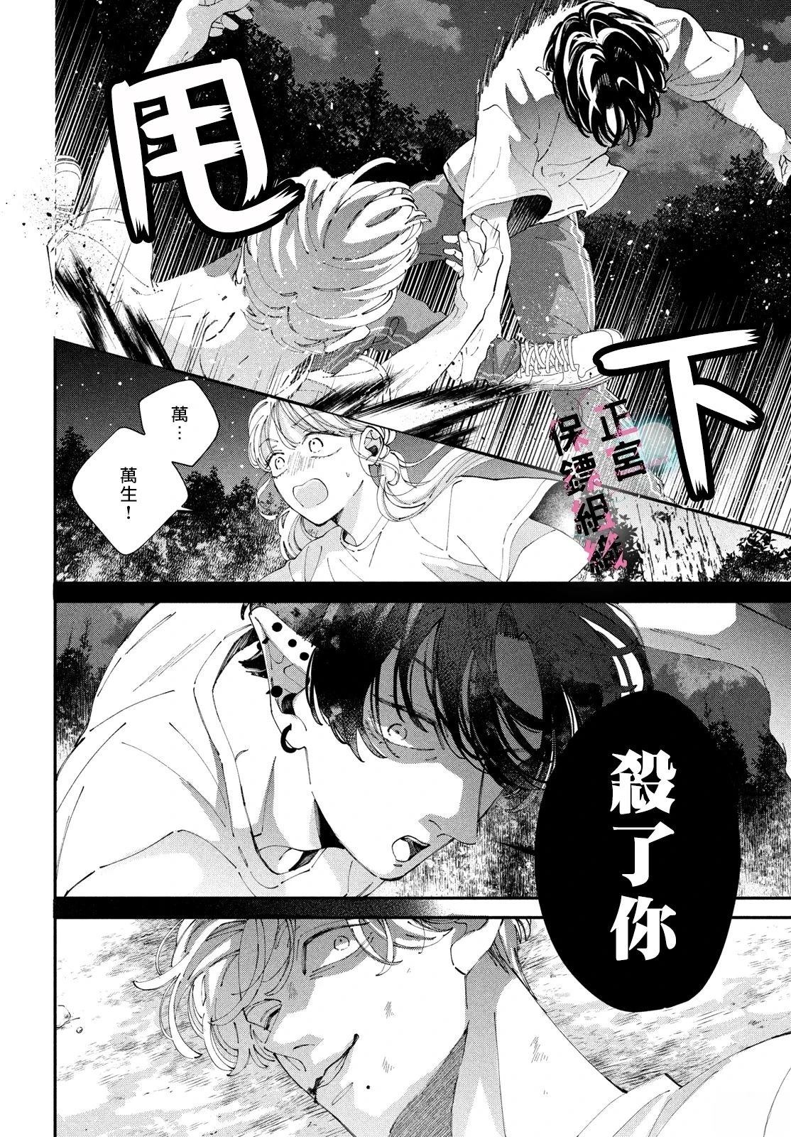 第9话17