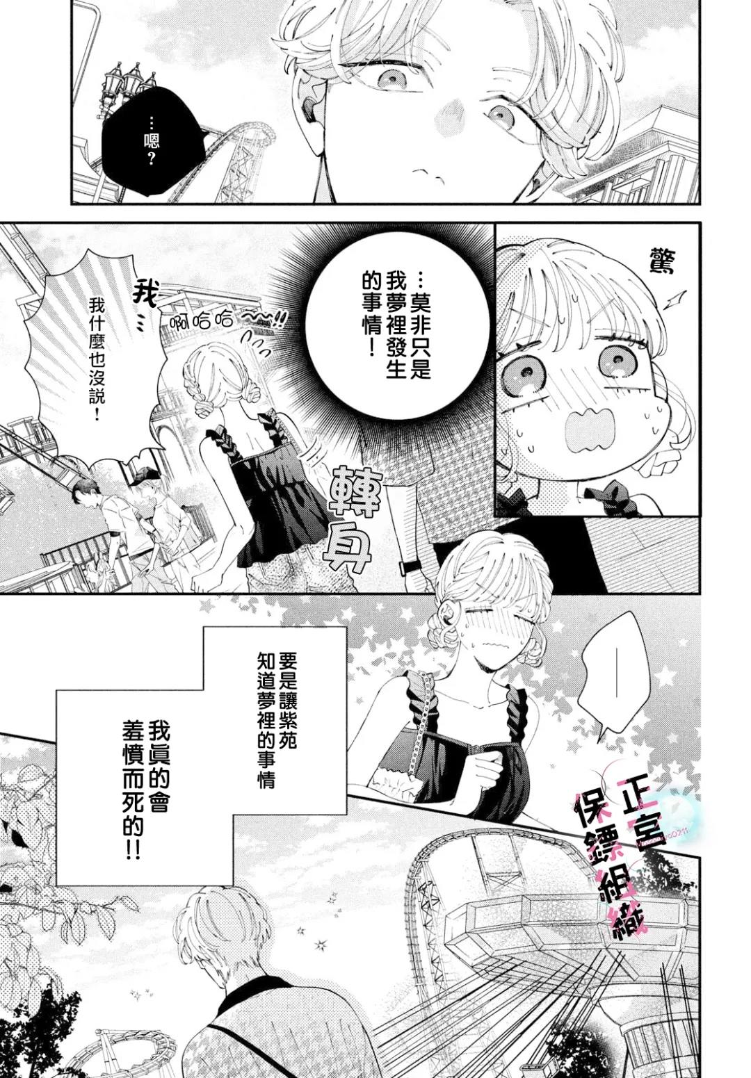 第10话28