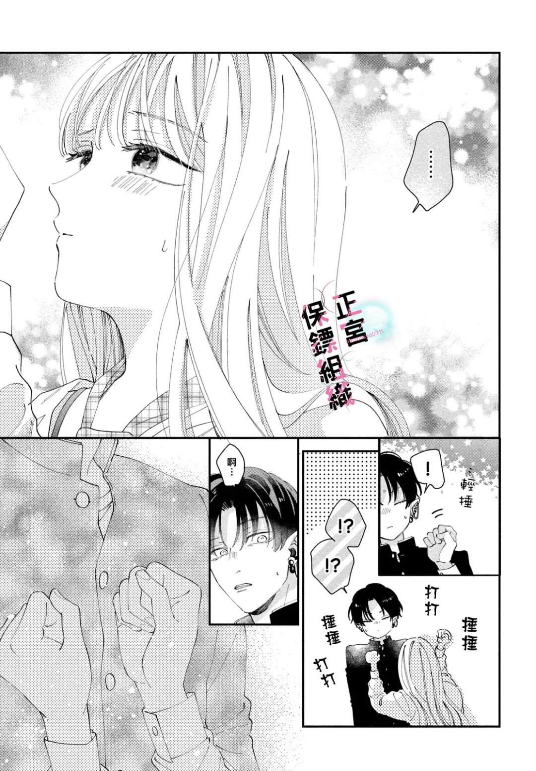 第4话37