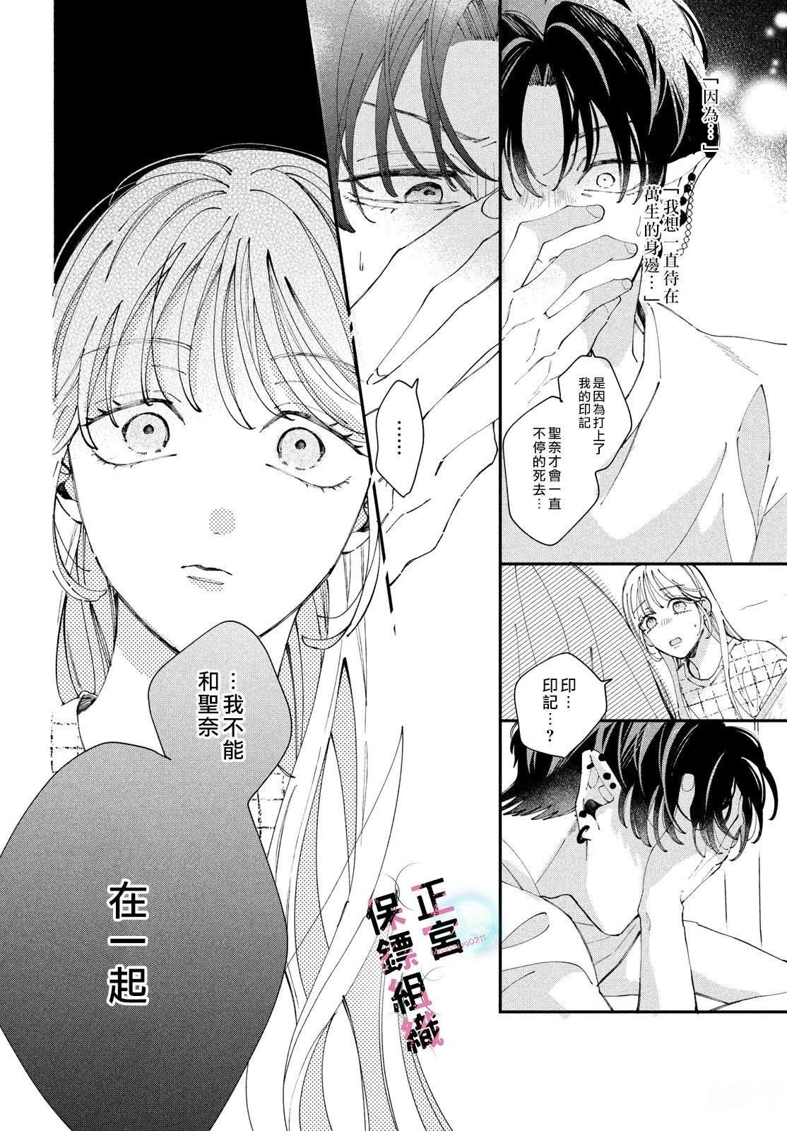 第9话31