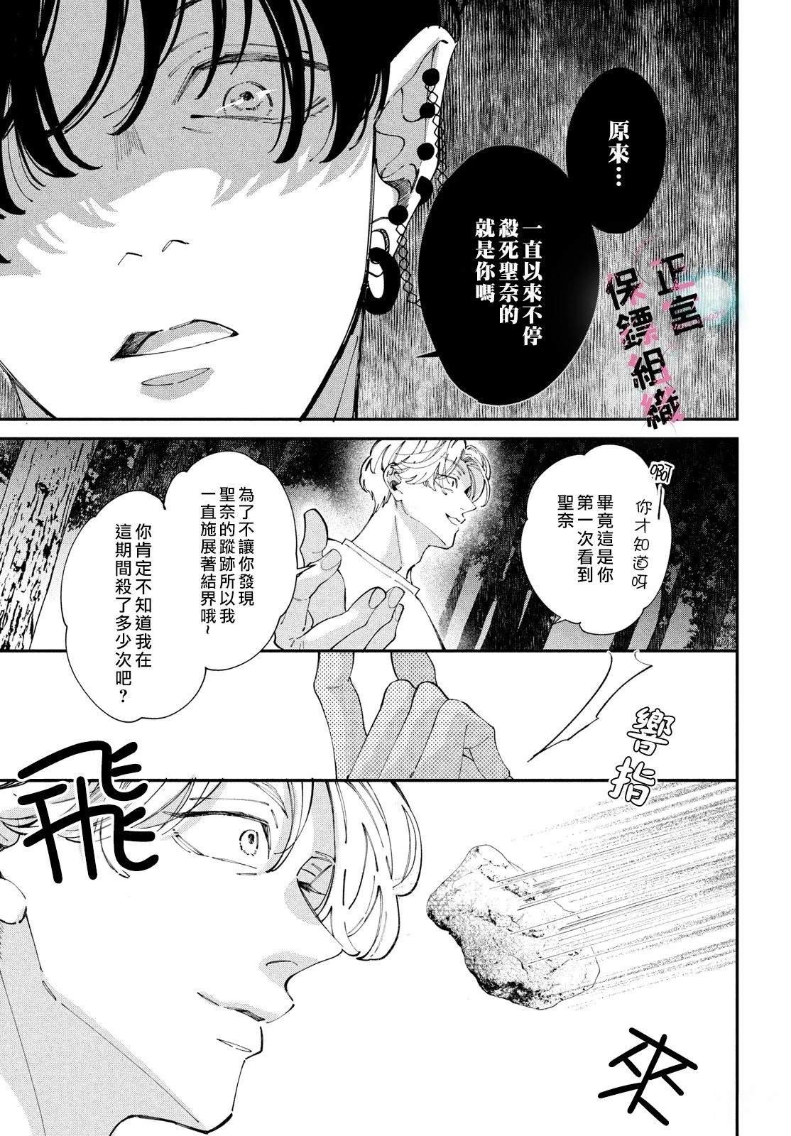 第9话14