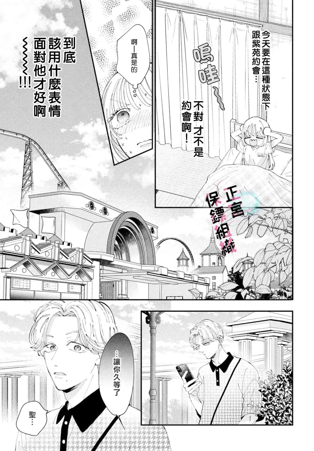 第10话16