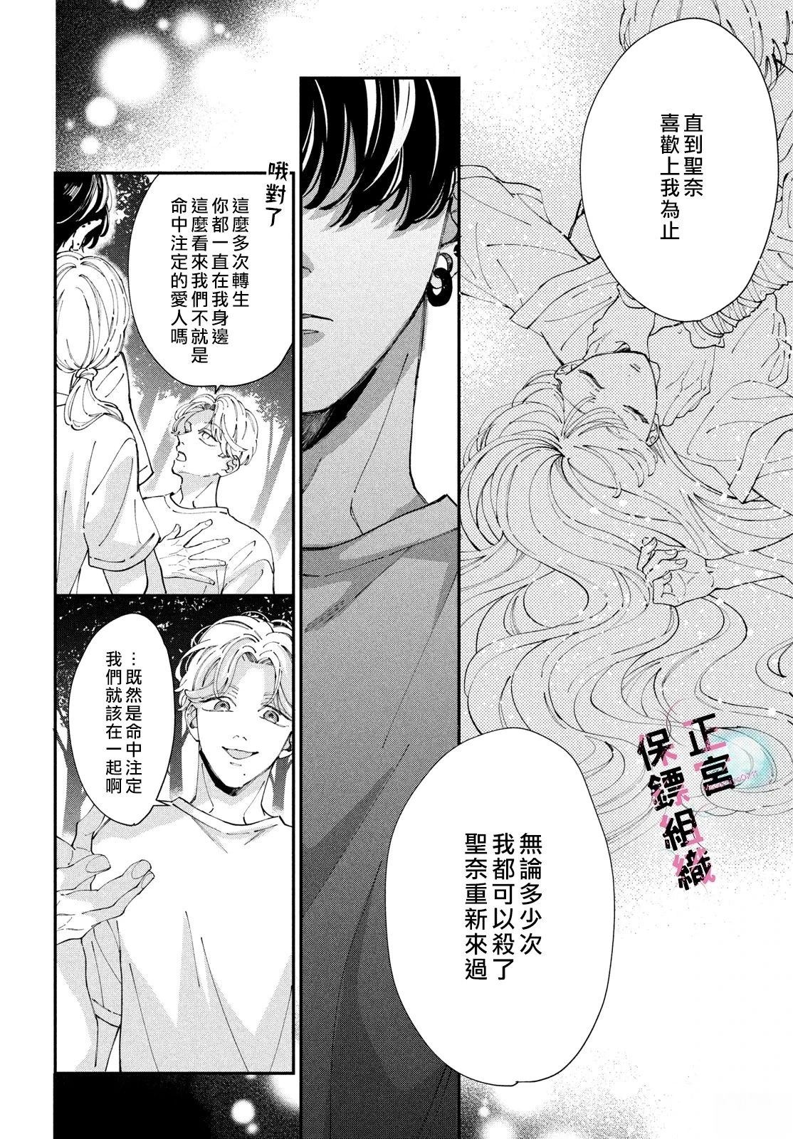 第9话13