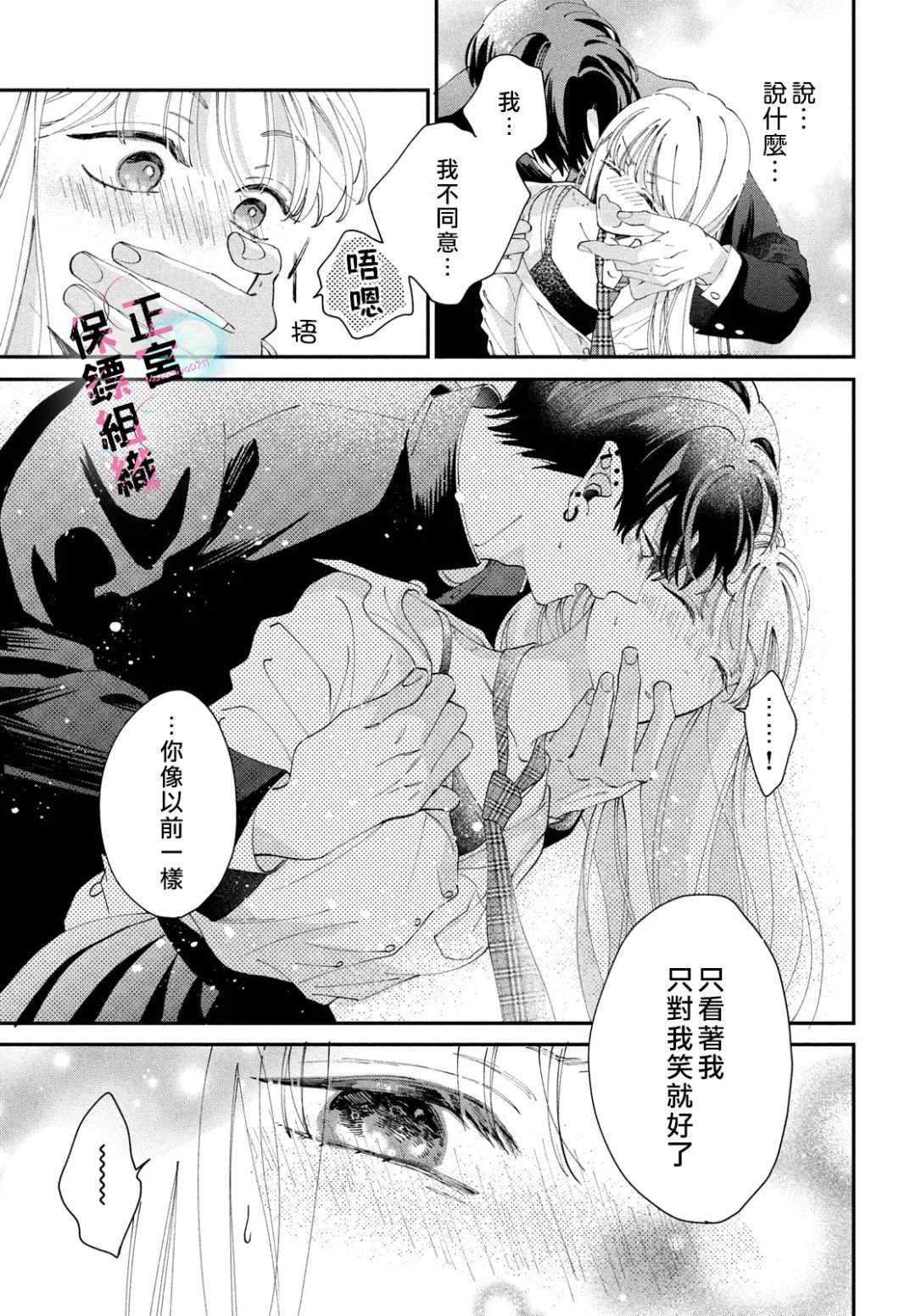 第4话31