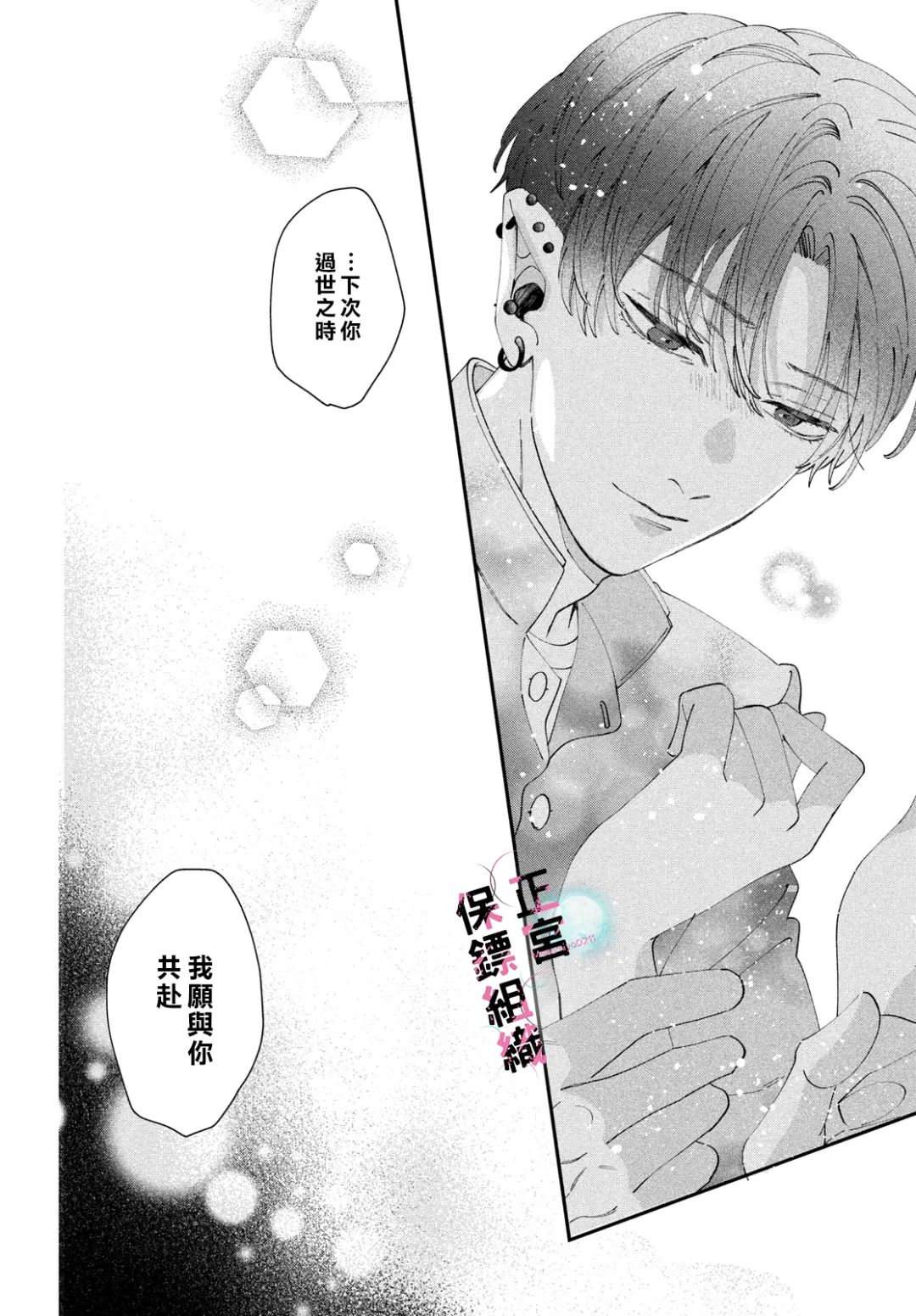 第4话40