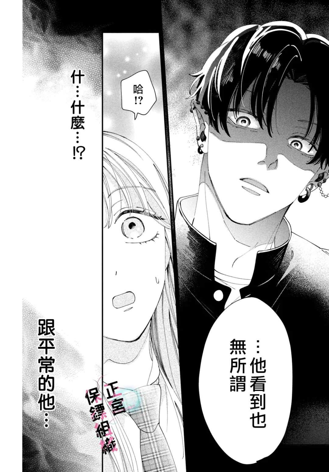 第4话20