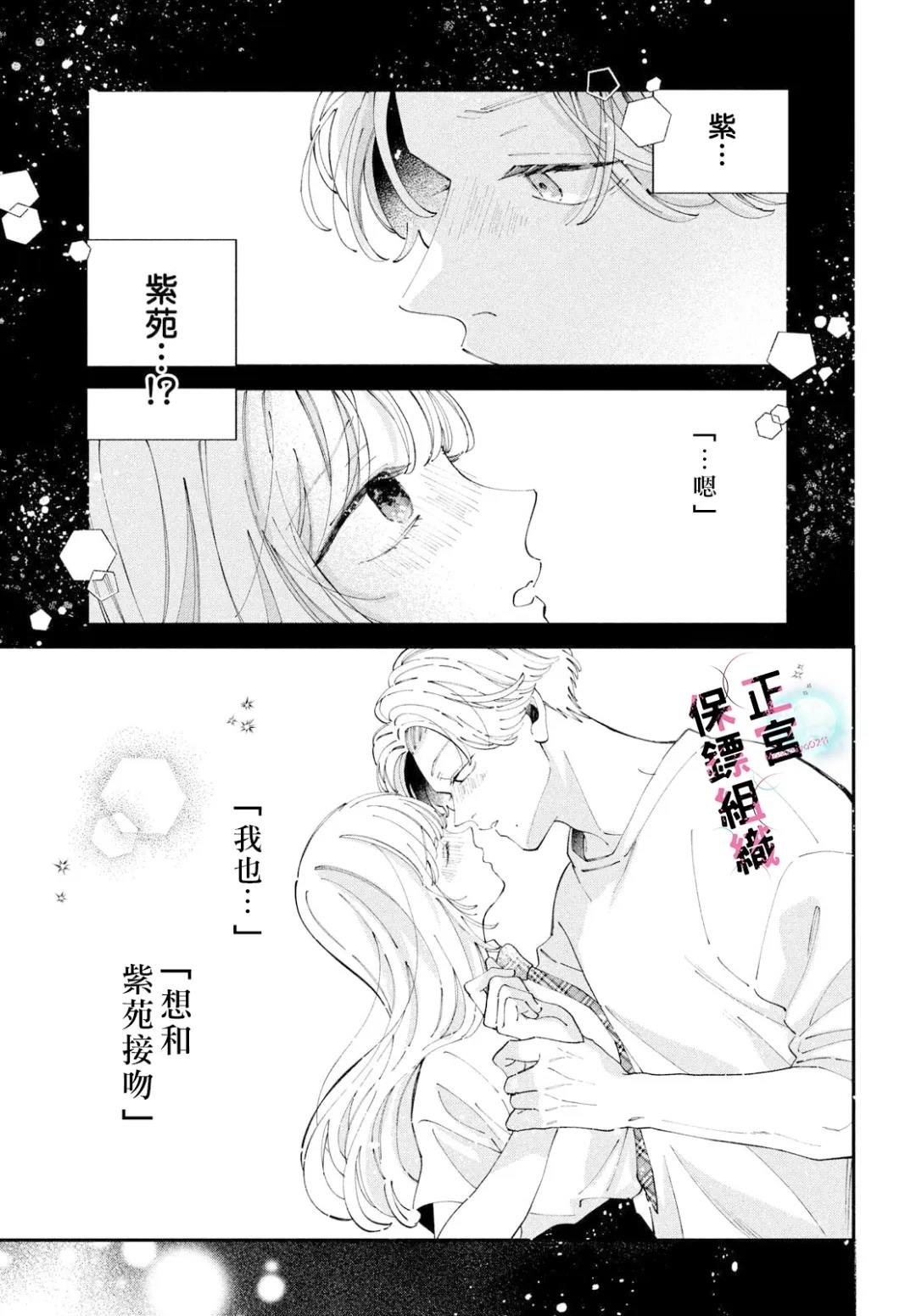 第10话10
