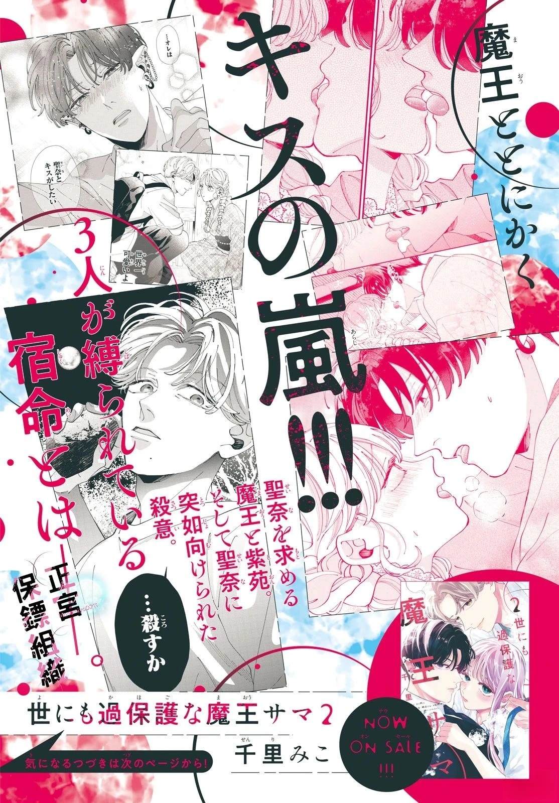 第9话1