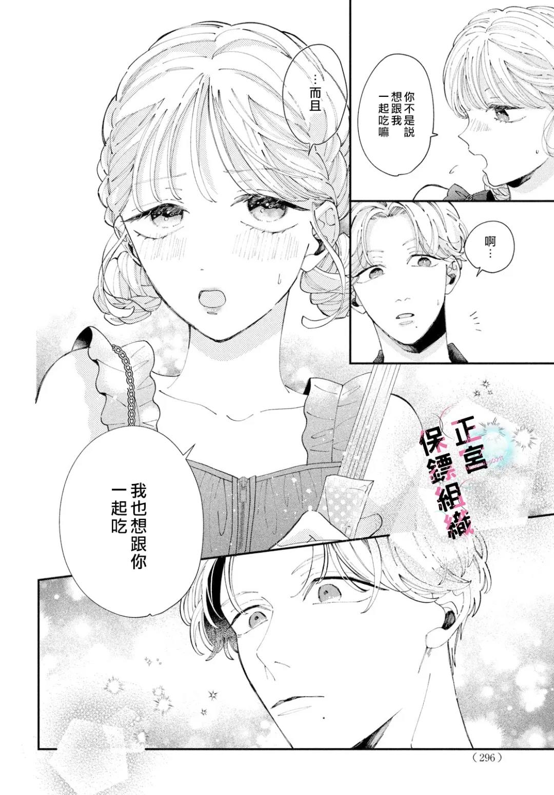 第10话25