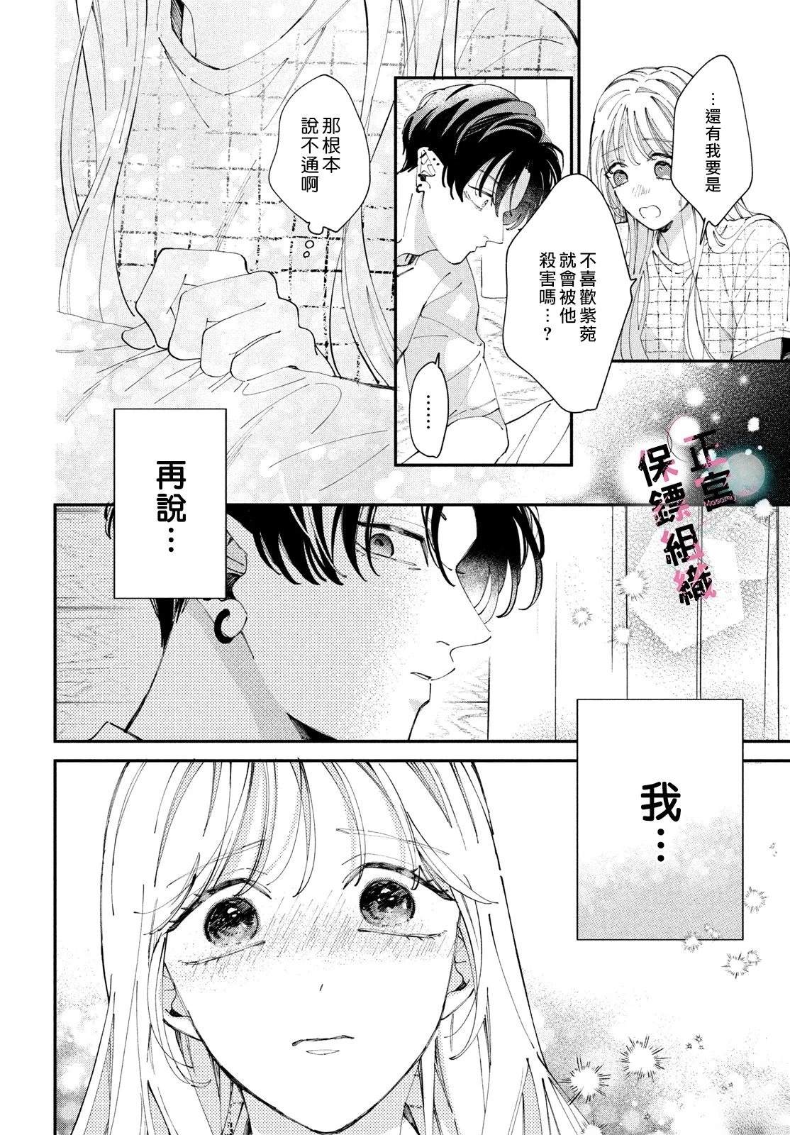 第9话27