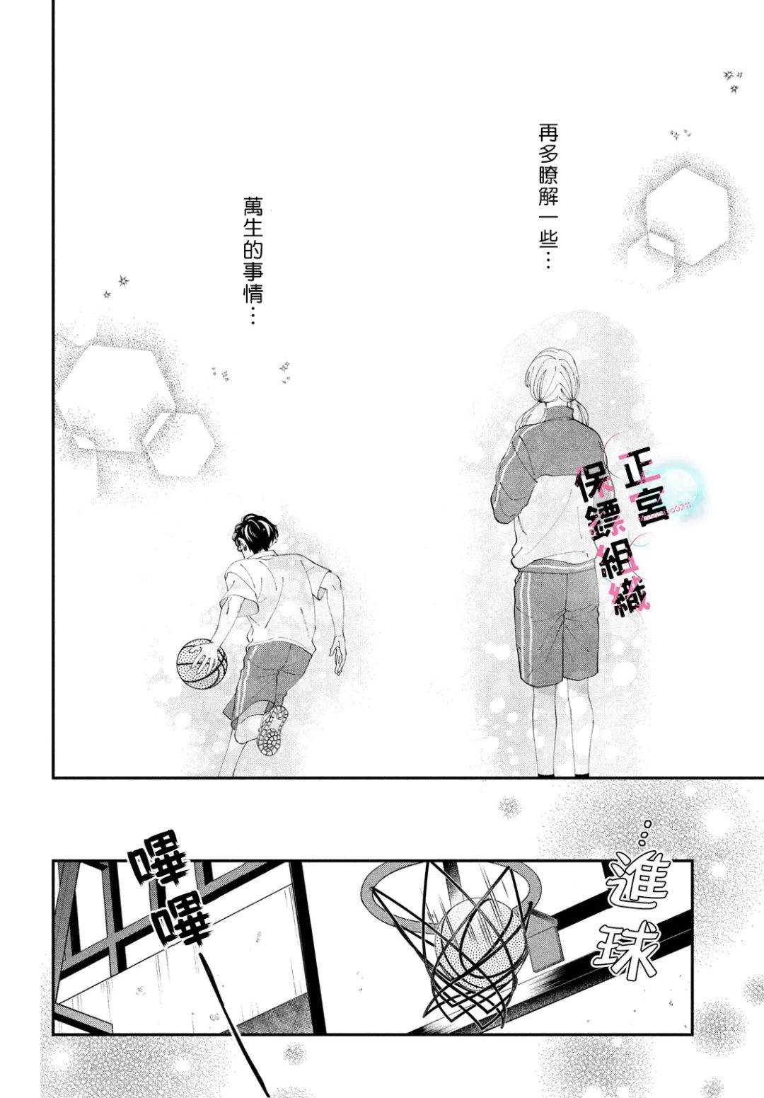 第5话37