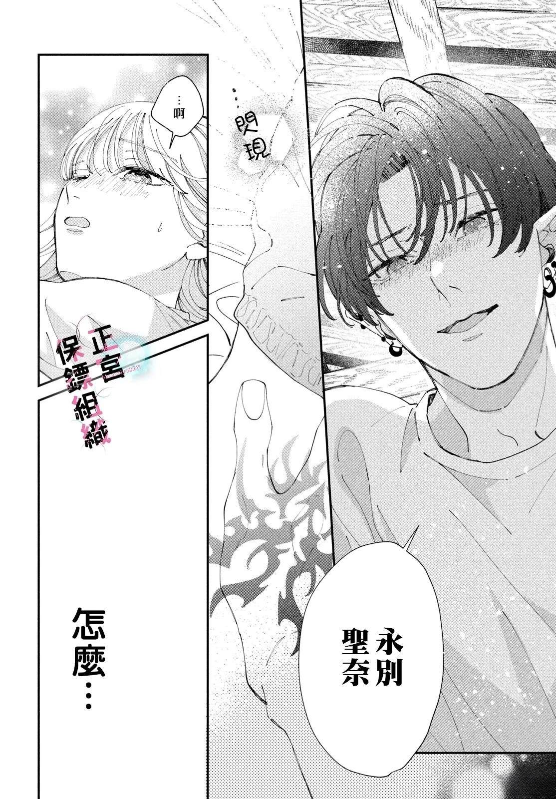 第9话41