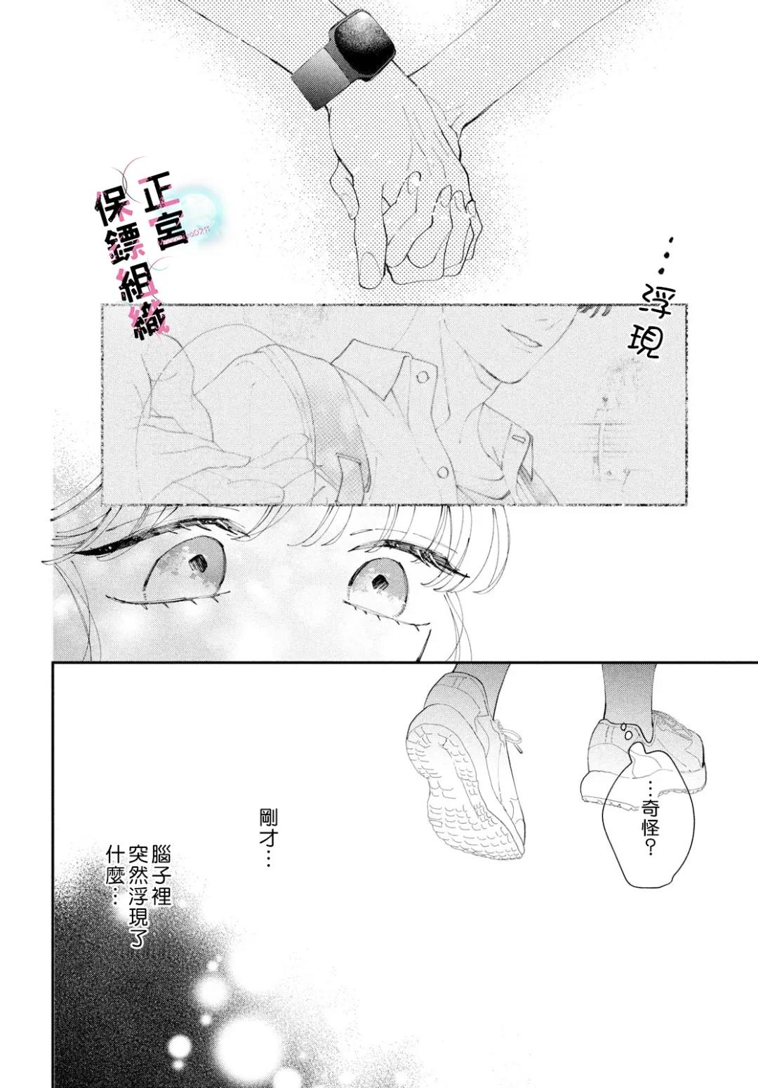 第10话21