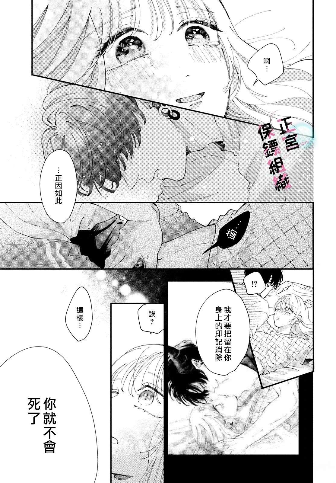 第9话40
