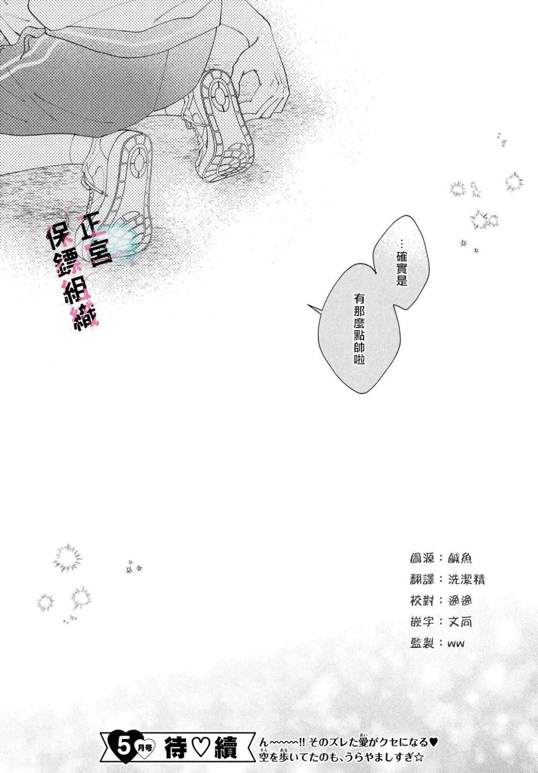 第5话25