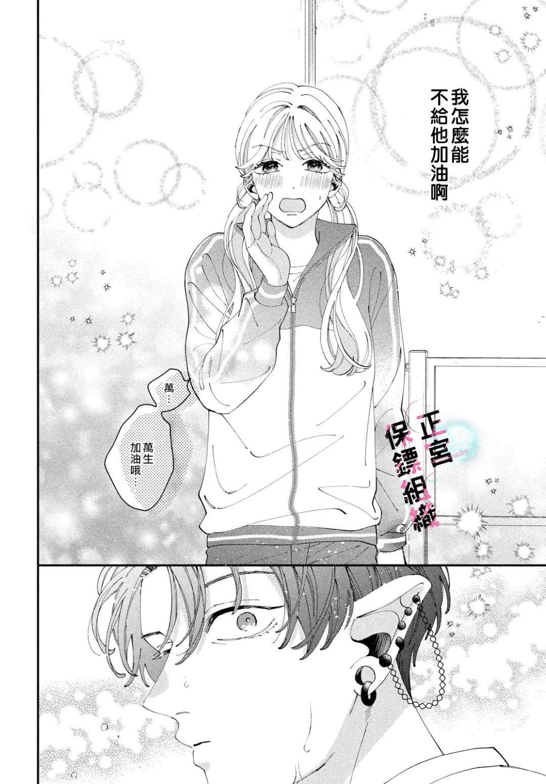 第5话35