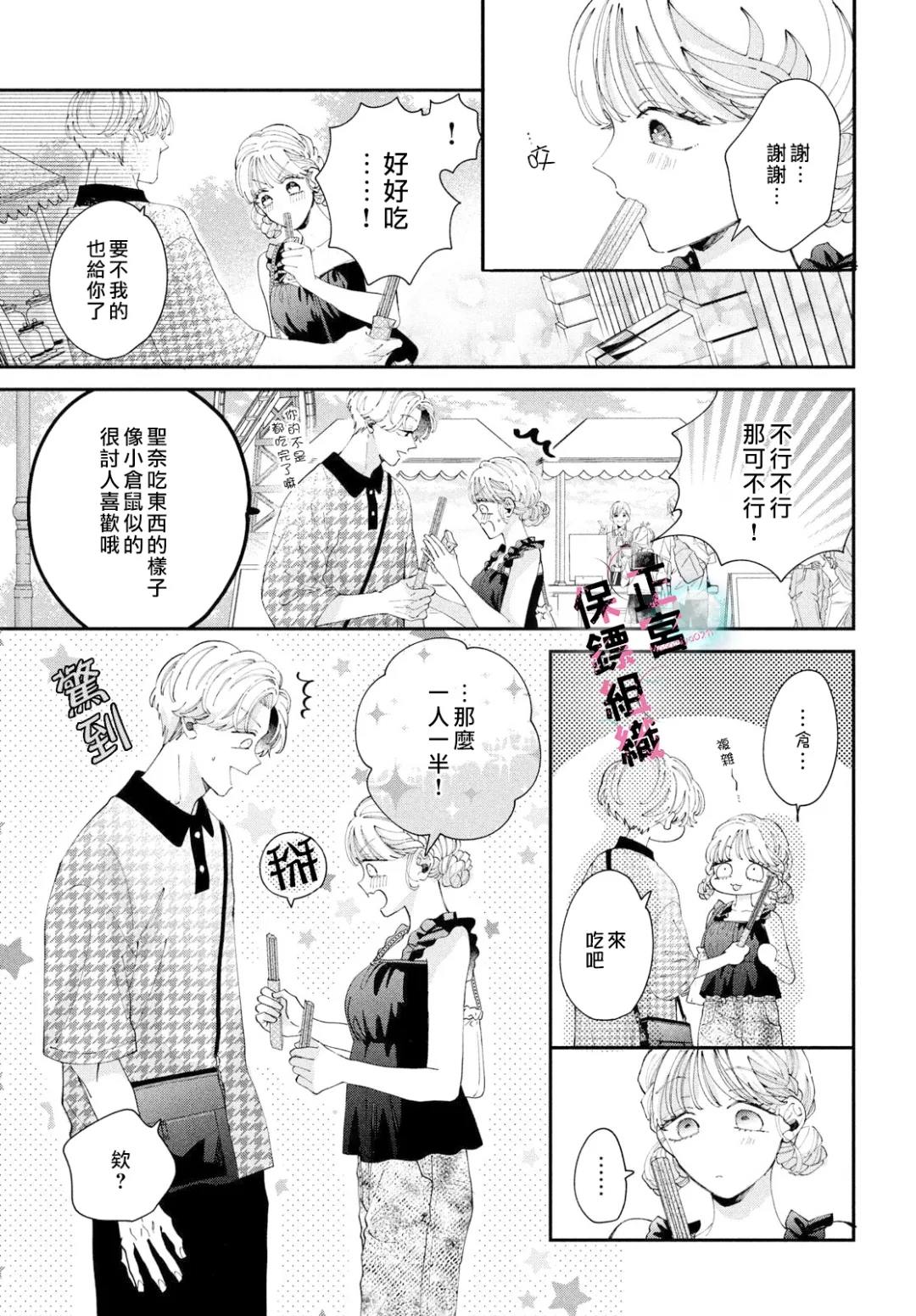 第10话24