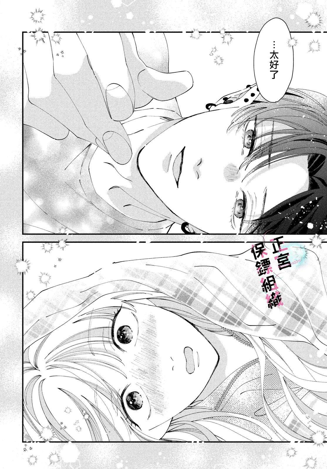 第3话3
