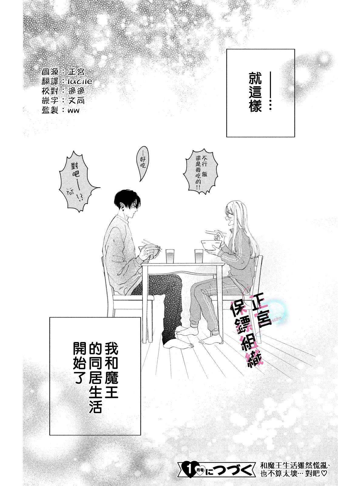 第2话39
